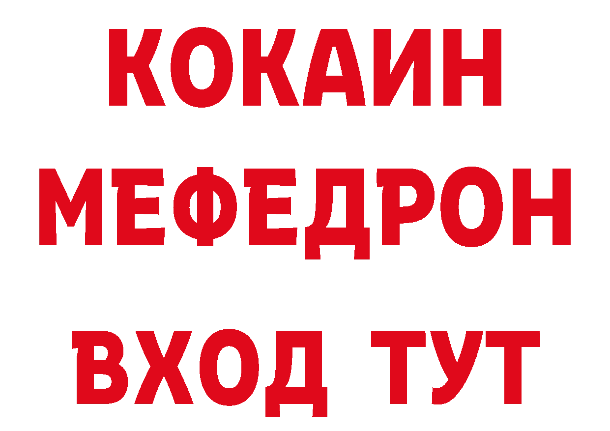 Канабис ГИДРОПОН как зайти дарк нет МЕГА Мичуринск