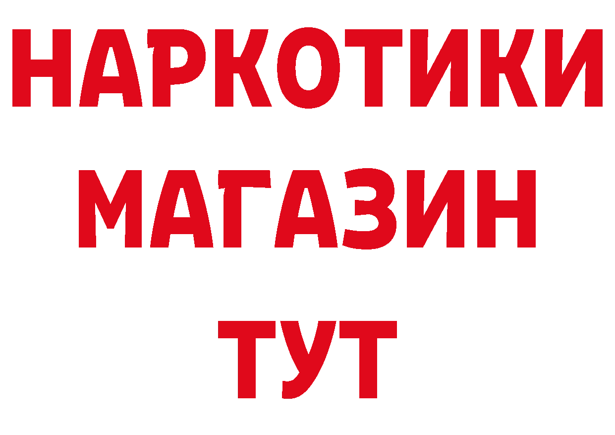 Метадон VHQ зеркало площадка ОМГ ОМГ Мичуринск